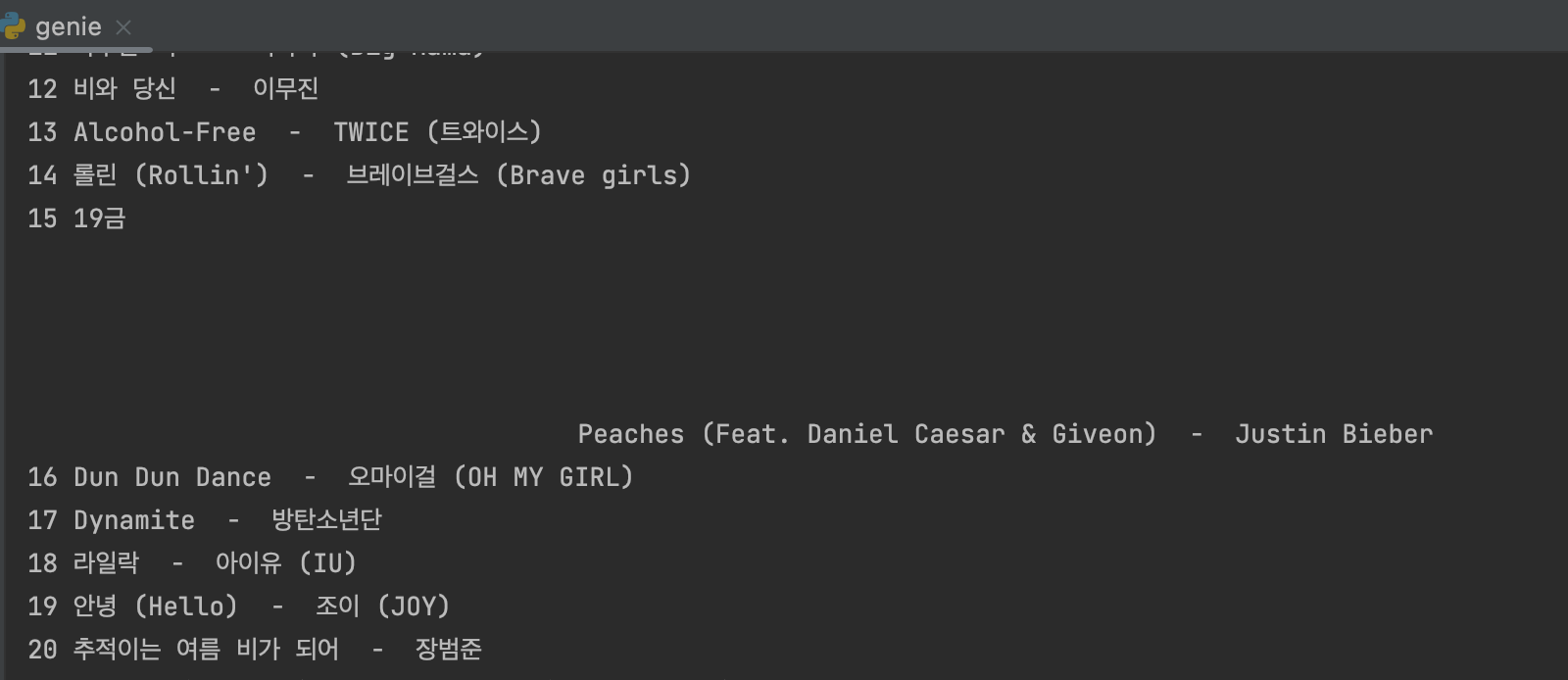 스파르타 즉문즉답